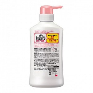 Мыло жидкое для мужского тела KAO Men's Biore Medicated Skin Care Type цветочн аром, бут 440мл, 1/9