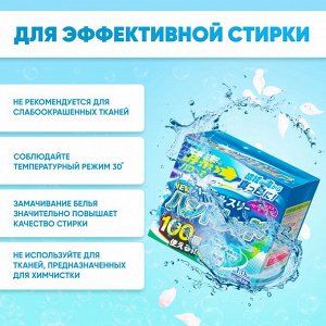 Стиральный порошок отбеливающий с ферментами (концентрат) 1 кг, Япония