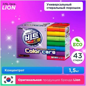 LION Стир/порошок "Beat Drum Color" 1500гр для цветного белья автомат (коробка)