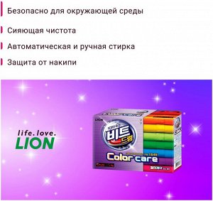 LION Стир/порошок "Beat Drum Color" 1500гр для цветного белья автомат (коробка)
