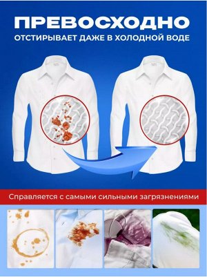 Стиральный порошок «Се-Плас» (с ферментами) 3,3 кг (мягкая упаковка), Корея
