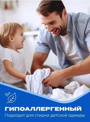 Стиральный порошок «Се-Плас» (с ферментами) 3,3 кг (мягкая упаковка), Корея