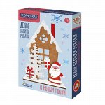 Декор своими руками «С Новым годом!»