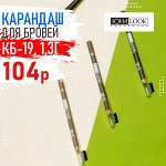 Копеечка — Быть красивой не сложно