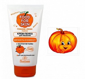 ФЛОРЕСАН Ф-706 Food for skin ТЫКВА Крем-пенка для умывания 150 мл