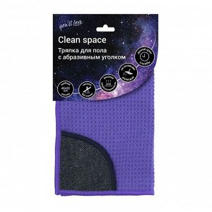 "You'll love"CLEAN SPACE" Тряпка для пола из микрофибры 50х50см, цв.фиолетовый
