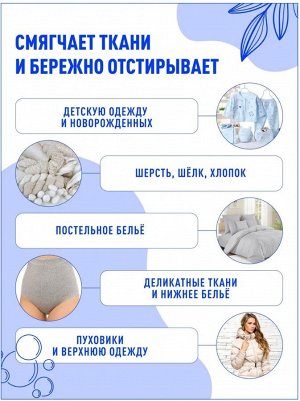 SHABONDAMA "Сноул" Натуральное порошковое мыло для стирки белья 2,1 кг. 1/6 (бумажный пакет)
