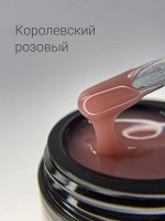 Гель LuxLak Light &quot;Королевский розовый&quot; 30 гр