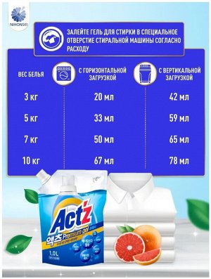 Концентрированный гель "Act’z Premium Gel" для стирки белья для машин с вертикальной и горизонтальной загрузкой (аромат мяты) 1 л, мягкая упаковка с крышкой / 8