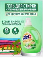 Концентрированный гель &quot;Act’z Premium Gel&quot; для стирки белья для машин с вертикальной и горизонтальной загрузкой (аромат эвкалипта) 2,7 л