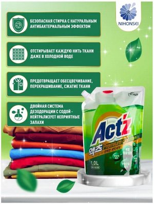 Концентрированный гель "Act’z Premium Gel" для стирки белья для машин с вертикальной и горизонтальной загрузкой (аромат эвкалипта) МУ 1 л / 8