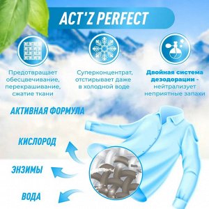 Концентрированный гель "Act'z" для стирки белья для машин с вертикальной загрузкой (для сушки в помещении) 3200 мл / 4