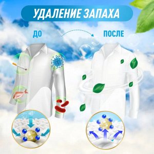 Концентрированный гель "Act'z" для стирки белья для машин с вертикальной загрузкой (для сушки в помещении) 3200 мл