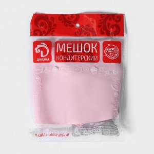 Кондитерский мешок Доляна «Алирио», 35x21 см, цвет розовый