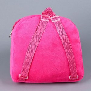 Рюкзак детский плюшевый «Радужный единорожик», 23 x 23 x 7 см