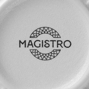 Соусник фарфоровый Magistro Line, 90 мл, фасовка 2 шт, цвет белый