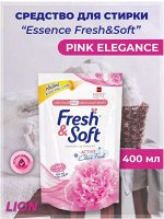 &quot;Essence&quot; Fresh &amp; Soft Средство для стирки жидкое 400мл &quot;Pink Elegance&quot;  (Lovely Kiss) (мягкая упак.)