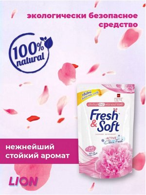 Lion Thailand &quot;Essence&quot; Fresh &amp; Soft Средство для стирки жидкое 400мл &quot;Pink Elegance&quot;  (Lovely Kiss) (мягкая упак.)