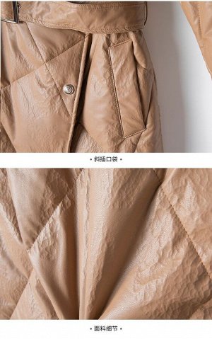 Женская удлиненная куртка