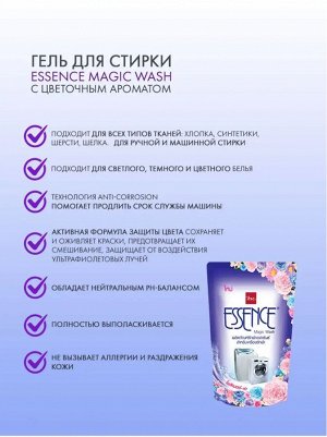 Lion Essence/ Средство для стирки жидкое 1800мл &quot;Machine Wash&quot;