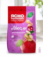 Мюсли запеченные &quot;Фруктово-ягодные&quot; 300гр *6