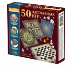 Набор для большой компании «50 настольных игр»