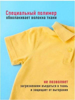 "PAO M" Ср-во д/стирки жид.концентрат с пятновыводителем 700мл (мяг.уп.)