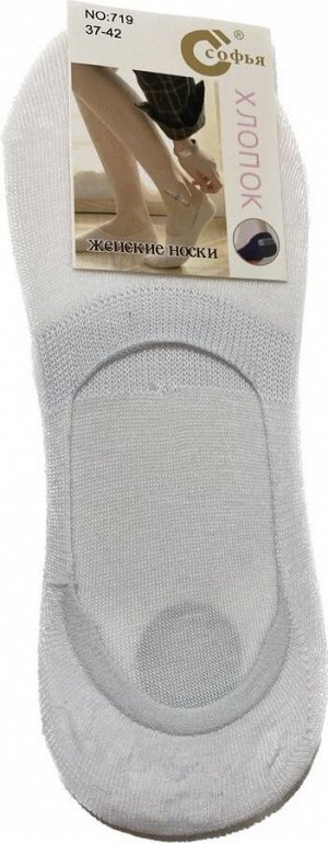 Носки следки, женские (с силиконовым держателем)