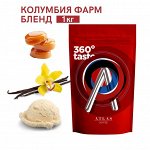 Кофе Colombia Farm Blend, Atlas Coffee эспрессо смесь 1 кг