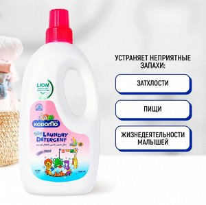 Kodomo, Жидкое средство для стирки детских вещей 1000 мл (Little Angel 0+), Таиланд