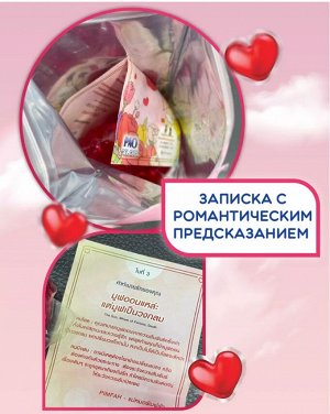 "PAO" Каспулы для стирки 126гр "Rose Berry" 7шт