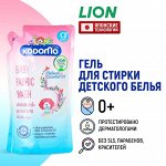 Kodomo, Жидкое средство для стирки детских вещей 600 мл  (Little Angel 0+), мягкая упаковка (запаска), Таиланд