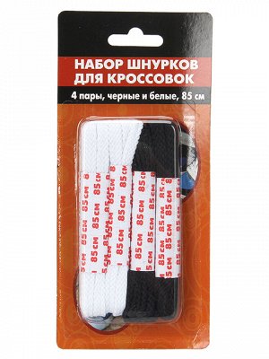308-067 набор шнурков, 4 пары, черные и белые