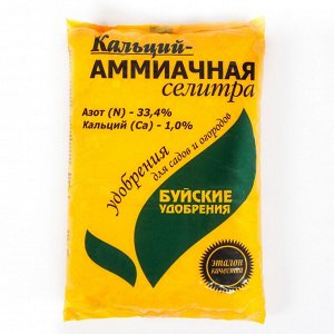 УД Селитра Кальций-аммиачная 0,9кг марка Весна Буй 1/30