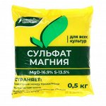 УД Сульфат магния 0,5кг Буй 1/40
