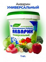 Универсальное 1кг ведро Акварин Буй 1/12