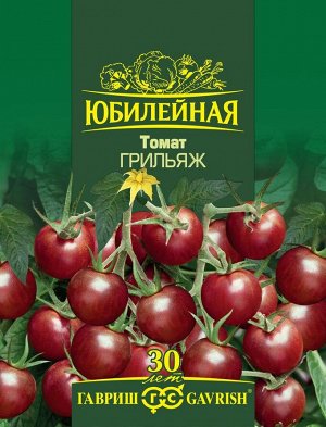 Томат Грильяж высок, среднеспелый, 30гр Юб.серия 0,15гр Гавриш/ЦВ