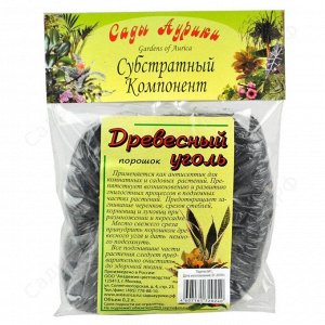 ГР Древесный уголь порошок 0,2л Аур 1/40