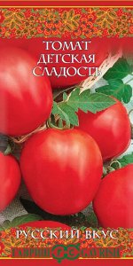 Томат Детская Сладость низкор, суперранний, красный, 100-120гр 0,05гр Гавриш/БП