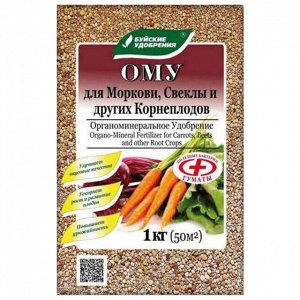УД Корнеплод 1кг морковь, свекла и др ОМУ Буй 1/15