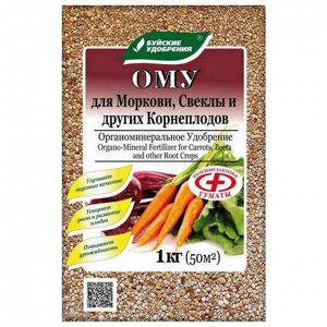 УД Корнеплод 1кг морковь, свекла и др ОМУ Буй 1/30