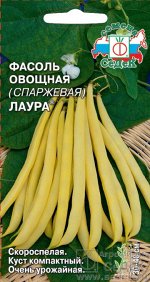 Фасоль спаржевая Лаура скороспелая, желтая, куст 5гр Седек/БП