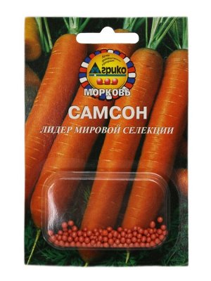 Морковь гель Шантанэ Роял среднеспелая, можно под зиму 300шт Агрико/ЦВ