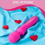 Секс-игрушки, очень личные подарки 18+