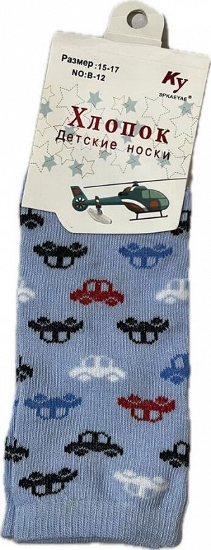 Носки детские для мальчика/девочки, с принтом
