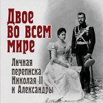 Альбомы, биография, архивы… это интересно