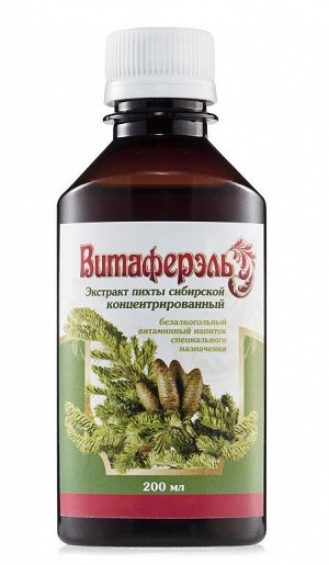 концентрированный экстракт