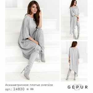 Асимметричное платье oversize