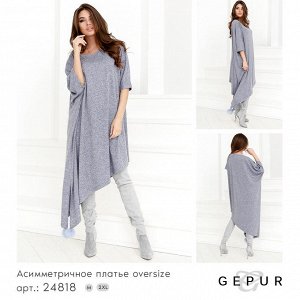 Асимметричное платье oversize