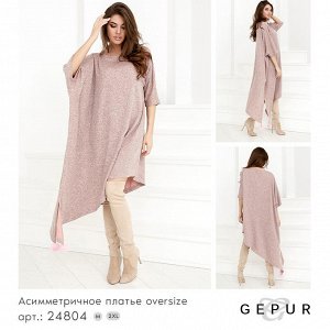 Асимметричное платье oversize